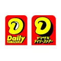 デイリーヤマザキ・ヤマザキデイリーストア